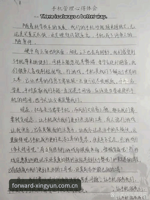 一个老用户的心得：杏运体育中国版注册教程到底安不安全？聊聊这几年的使用体验